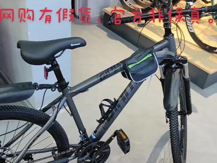 转发给想在网络上买车子的未来骑友们,请多多转发,谢谢!#骑行 #捷安特 #自行车推荐 #好物推荐🔥