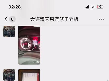 都说上修飞机下修表,荣威名爵修不了,这个车一般人还真修不了,今天就盘它,P000A和P0322两个故障码,安排一下,感谢同行兄弟信任,此车故障已找到15566953030