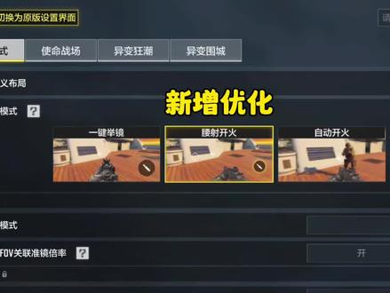 #codm#体验服最新爆料#使命召唤手游