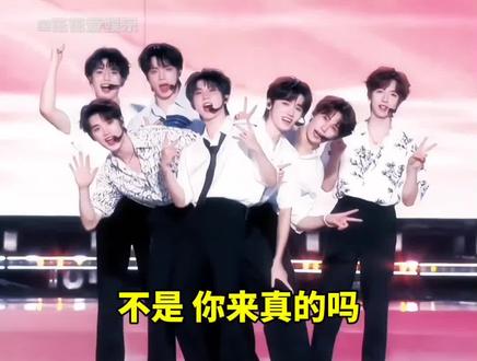 大家支持高会泡泡功能吗#时代峰峻 #时代少年团 #高会