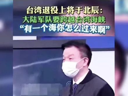 战略天才段子手于北辰 #人物故事 #说出你的故事
