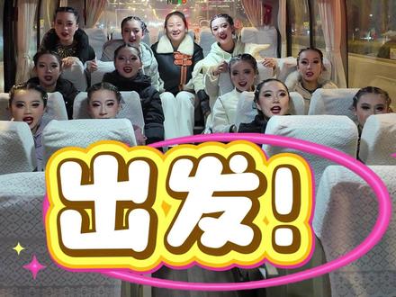 啦啦操省赛Vlog,再获一等奖!! #啦啦操 #vlog十亿流量扶持计划 #vlog日常