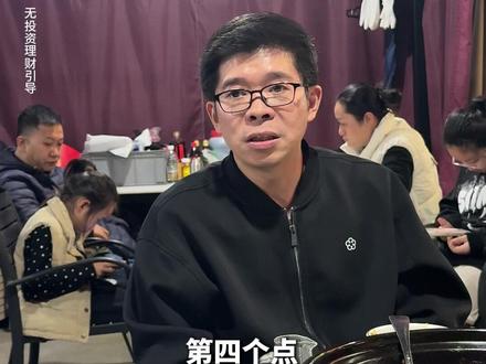 老板也不能做主?比亚迪的黄金招聘指南! 原比亚迪高管分享,关于大厂招聘的秘籍,科学的流程往往是成功的关键.
#比亚迪 #企业招聘 #商业思维 #商业模式 #职场