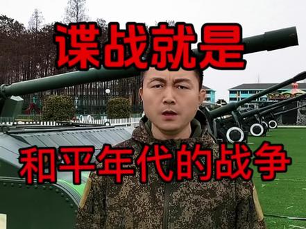 谍战从未消失,国家安全没有局外人!#惊蛰无声 #传递正能量