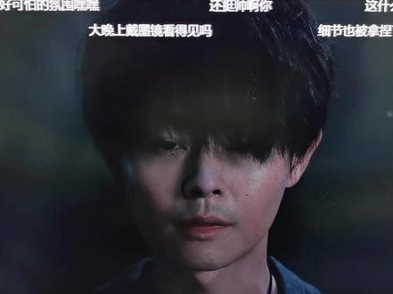 南山猎人里混入了地枭,不愧是进化枭#枭起青壤