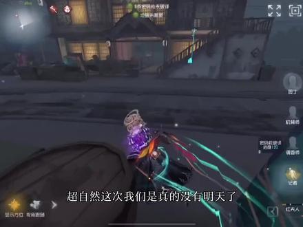 超自然我们是真的没有明天了#小妤吖的素材 #第五人格