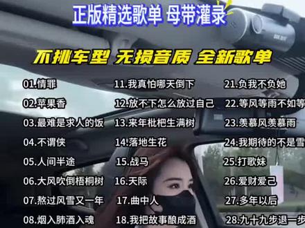 无损柏林之声2026抖音dj劲爆嗨曲车载u盘重低音乐串烧酒吧歌曲MP3#车载音乐 #车载u盘推荐 #车载u盘