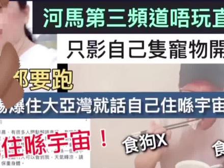 河马🦛去卟街啦!你的罪恶滔天到头了