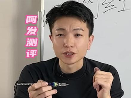 没有灰姑娘的水晶鞋,买了一支玻璃笔。#评测 #开箱测评 #玻璃笔 #种草