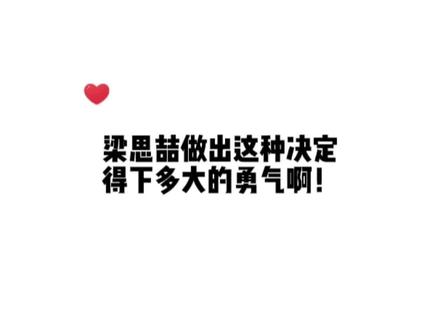 如果不是手受伤,#梁思喆本该是个优秀的小提琴演奏家呀QAQ#台风眼 #郝祥海 #史泽鲲 #声控