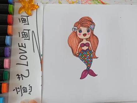 看动画学画画,美人鱼简笔画,简单易学!简笔画教程,少儿美育! #简笔画 #儿童简笔画 #可爱简笔画 #原创