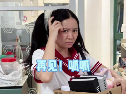 呱呱要移民!宿舍全体破防! #我是林呱呱 #205女生宿舍