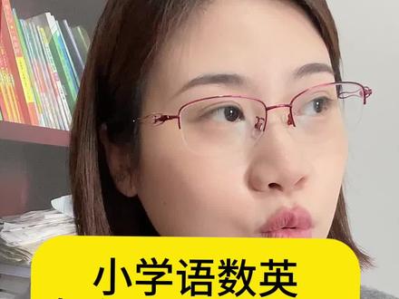 如何吃透课本?#学习计划 #学习方法