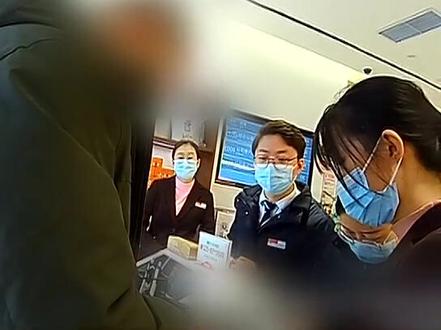 手机银行转错账 半小时内被追回