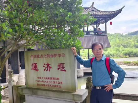 丽水通济堰,浙江省最古老的大型水利工程,世界上最早的拱形大坝 通济堰位于丽水市莲都区碧湖镇碧湖平原,创建于南朝萧梁天监年间(502—519年),自宋元至清,历代多次续建整修。该水利工程由拱形大坝、通济闸、石函、叶穴、渠道、概闸及湖塘等组成。筑大坝横截松荫溪,建通济闸引水入渠,架石函从干渠上方引走泉坑水以消除砂石冲积,开叶穴直通瓯江以排淤泄洪。干渠长22.5千米,分支渠48条,毛渠321条,大小概闸72座,并多处开挖湖塘以储水。形成以引灌为主,兼顾储泄的竹枝状水利灌溉系统。石函引水桥建于北宋政和年间(1111—1117年),总长18.26米,净跨10.42米,桥墩高4.75米。叶穴为叠梁结构的木构概闸,始建于宋,清光绪二年(1876年)重建。通济堰现存18方历代碑刻,有16方集中存放于大坝北岸的司马庙内。共包含21篇碑刻图文内容,记录着通济堰历代修建情况以及堰规、堰图等。其中有南宋乾道五年(1169年)范成大《重修通济堰规碑》。另有明洪武三年(1370年)重刊宋碑二通,其中北宋元祐八年(1093年)“丽水县通济堰詹南二司马庙记碑”,是现存最早的通济堰史料。通济闸至石函渠段两侧,还留有多株千年护岸香樟。临渠建有文昌阁、店铺、民居、牌坊等各类清代木石建筑物。2001年,被公布为全国重点文物保护单位。#丽水 #古堰画乡 #通济堰