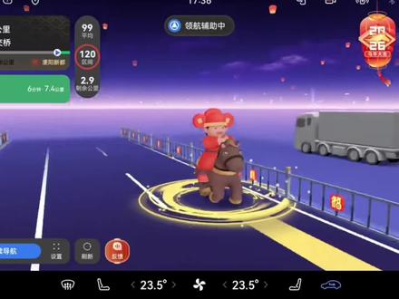 一个视频教会你给问界设置小马造型
#问界M8陪我平安到家
#问界M8开启新年OTA#问界M7
#年味儿里的问界M7
#问界M9越开越有