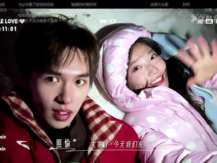 谁懂这一段!!!!!!!所有人感受 #椰奶cp #点点大王 #胡祎阳 #张照愉 #怦然心动20岁