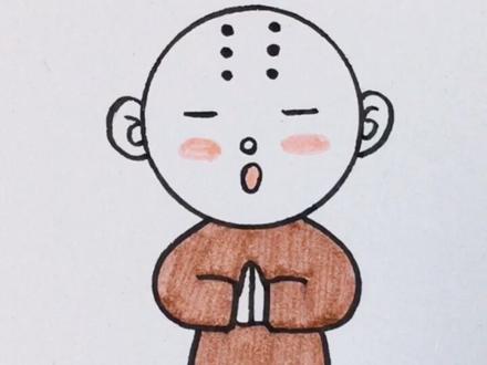 小和尚下山来了~#简笔画 #儿童简笔画 #创意简笔画 #手绘 #零基础学画画#小和尚简笔画