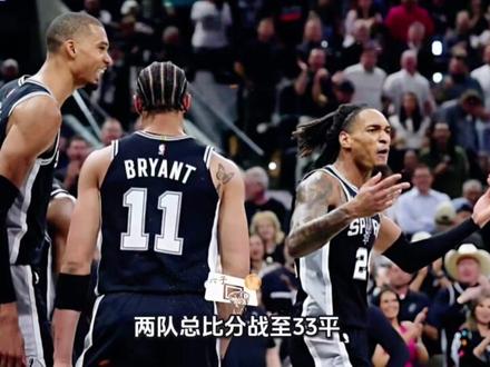 马刺打爆雷霆 #马刺胜雷霆西决拖入抢七 马刺雷霆3-3#NBA #热门 #篮球 #文班亚马