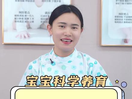 1岁➕宝宝辅食别瞎做,记住这个万能搭配#育儿经验分享#育儿知识#科学育儿#带娃 #新手爸妈必看