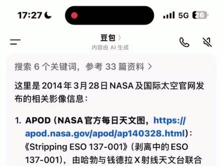 NASA生日星空图查询教程来了,#nasa查生日星空豆包指令 #nasa生日星空 #nasa怎么查生日当天的宇宙图像 #豆包ai #豆包P图已经nextlevel了 ,人类对豆包的开发不足百分之一,nasa查生日星空步骤,nasa官网如何查自己生日星空图,nasa生日星空图怎么查,nasa查生日星空方法,nasa怎么查看生日当天的星空图,nasa生日星空图,nasa生日星空,出生那天的星空怎么查,nasa查生日星空,nasa查生日星空怎么修改年份,生日星空,怎么在nasa查自己生日的星空,nasa生日星空图查询,nasa生日星空查询,nasa星空图查询,nasa星空照片,nasa查生日星空图,出生当天星空图查询