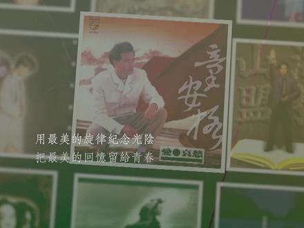 重返1992台湾乐坛-100首经典歌曲下集(078-100)那年我们拥有过什么,又错过了什么...都在歌里..