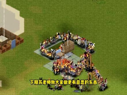 《僵尸毁灭工程》永动机-游戏小技巧