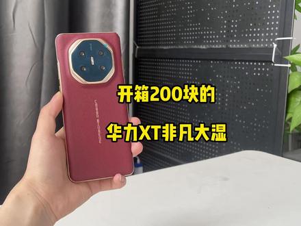 网上299块的高端山寨机到底好不好用? #开箱 #数码科技 #手机测评 #百元机 #开箱视频