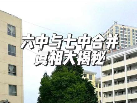 曲靖某楼盘,为了卖房 无所不用其极#真实生活分享计划 #房产 #房地产 #房产销售 #曲靖