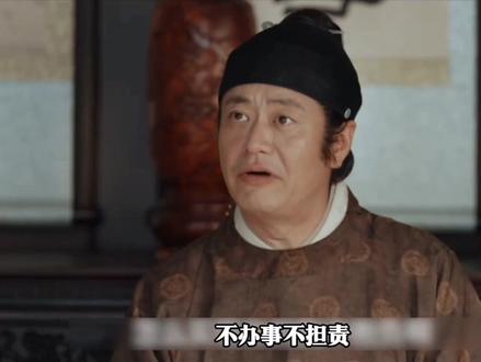 一朝变故临身,孤身扛起家族荣辱#家业 #家业小家斗完世家斗 #家业以为是匠人没想到是犟人