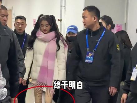 为何关晓彤的大腿总是“发黄”?本以为是造型失误,了解内情才知是外行人不懂的秘密#关晓彤 #徐艺真 #司晓迪你慢点爆料 #内容启发搜索 #影娱热点团