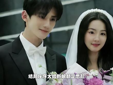 骄阳似我最恶毒的人出现了。 #骄阳似我 #陌陌 #陌陌软件 #陌陌美女