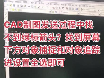 近期会分享一些基础实操小视频给新人参考学习,大咖勿喷,毕竟新人代表大多数。#蓝果线切割电脑 #cad画图