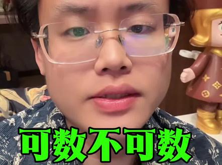 本单元!难点挺多!认真收藏好好记笔记#英语学习 #英语没那么难