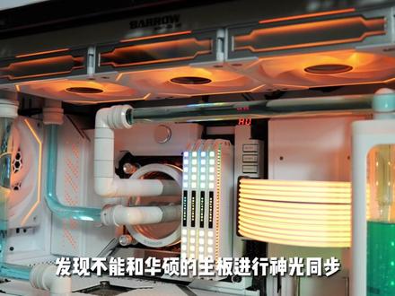 海盗船内存不能同步? 不存在的!#电脑小技巧 #组装电脑 #神光同步