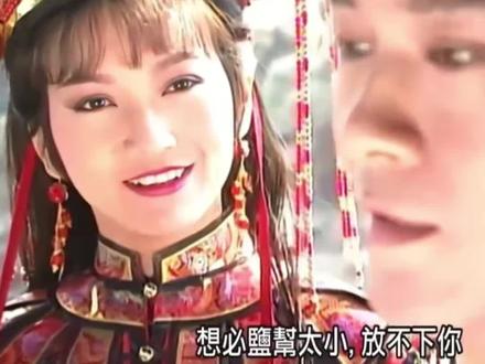 今生留得仁义在,来生携手走江湖~四爷终于入帮了。#赵雅芝#因为一个片段看了整部剧 #经典老歌 #经典影视 #老剧回看