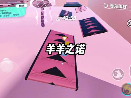 《羊羊之诺》#文荒推荐 #小说 #宝藏小说 #小说推荐