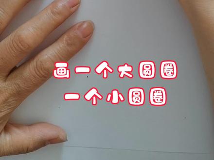 小丑的分解画法#简笔画 #画画 #解压#亲子