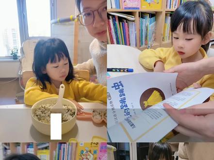 3岁娃的周一vlog|早教+生活习惯双养成✅
谁说周一只能昏昏沉沉?
来围观3岁水熊宝用高能量日常告诉你,周一也能过得充实又快乐‼️
👉早教不是灌输,习惯不是强迫,把成长融入点滴日常,就是最好的家庭教育。愿我们都能在带娃的路上,和孩子一起元气满满,奔赴新一周❤️
#家庭教育 #早教启蒙 #带娃日常 #爸爸带娃 #带娃日常记录