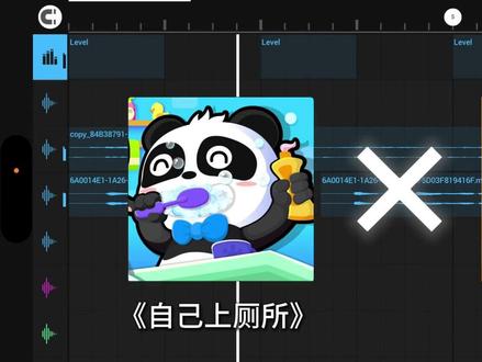 我要自己擦擦擦皮鞋~#今天开始我要自己上厕所 #戴上耳机 #猎奇 #擦皮鞋 #音乐制作