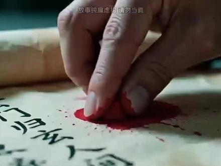 749局揭秘:人间百年之约秘闻,动物不许成精#749局 #奇闻异事