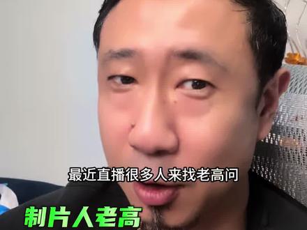 白鹿最近怎么了? #白鹿#跑男#娱乐评论大赏#影视行业#娱乐圈