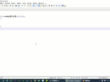 html第五讲 html的标签属性