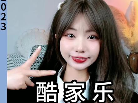 如何在酷家乐里做吧台窗户呢? #酷家乐书涵 #门窗定制 #吧台设计 #折叠窗 #厨房设计