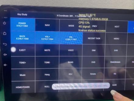 方易通(海外版)7862 八核心 按键学习#车载导航