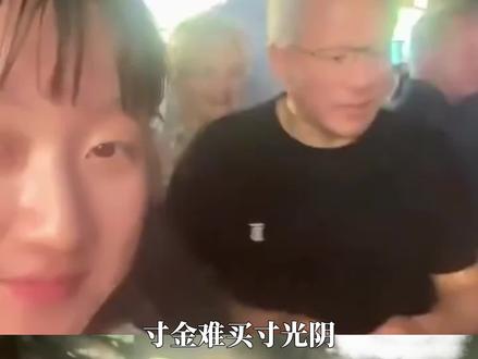 如果是这种插队方式我接受!#黄仁勋#烤玉米