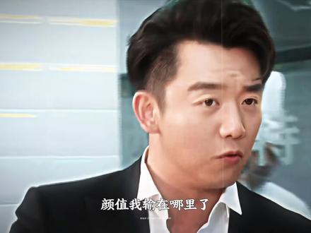 “颜值这一块你恺哥还是太权威了” #郑恺 #小郑至上 #奔跑吧 #感谢以上明星出场
