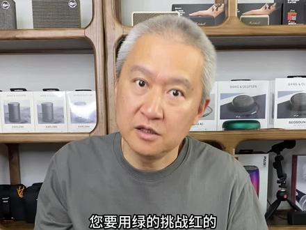 B&O EXPLORE音质对比JBL冲击波五代蓝牙便携音箱