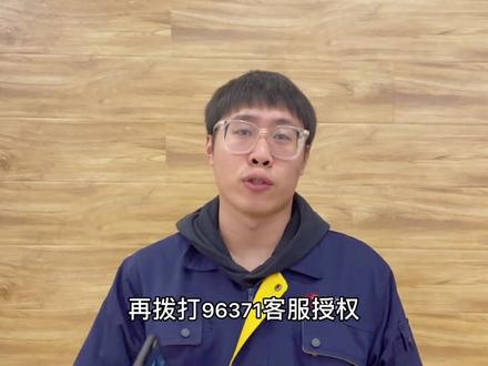 #电视 机顶盒出现故障提示 别担心 华数君来告诉您