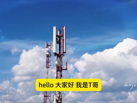 通宇通讯:从基站天线到卫星互联网的“双轮驱动”故事 12月2日,通宇通讯股价上演“四连板”,从11月27日涨停开始,连续四个交易日封上涨停板。
这背后并非基本面突变,而是市场对“卫星通信+商业航天”概念的追捧。
11月25日,公司公告新增1.5亿元出资产业基金,重点布局商业航天;
通宇通讯,1996年成立,2016年上市,专注通信天线及射频器件,全球基站天线应用量超700万面,2024年营收11.94亿元,卫星通信业务正成为第二增长曲线。
通宇通讯的业务可以简单理解为“给基站造喇叭”。基站天线就像信号发射的“大喇叭”,把电信号变成电磁波,让手机能接到4G、5G信号。2024年,公司营收11.94亿元,其中基站天线贡献7.8亿元,占比65%,毛利率约26%,是当之无愧的“压舱石”。
与此同时,公司正全力押注卫星通信。2024年,卫星通信业务首次规模化收入4280万元,虽然占比不大,但已形成覆盖“星—地—端”的全链条布局,包括卫星通信载荷、地面站终端及终端应用。 2025年11月,公司通过产业基金新增出资1.5亿元,累计1.2亿元投资商业航天企业,意图把地面通信的技术优势复制到太空。
通宇通讯的技术壁垒主要来自“认证+专利+产能”三重锁定。截至2025年6月末,公司已拥有700多项授权专利,覆盖国际、发明及实用新型。 2024年,公司自主研发的“空地一体化赋形绿色天线”解决了低空通信信号问题,荣获“低空经济领航奖”。
然而,公司在产业链中的位置决定了其议价能力。上游是铝锭、铜箔等大宗商品,价格随行就市;下游是运营商集采招标,价低者得。因此,通宇通讯属于“中游标准件供应商”,虽然技术细节和认证门槛高,但可替代性理论上仍存在。
2025年前三季度,通宇通讯营收8.2亿元,同比下降3%,延续了近年来的温和下滑趋势。净利润3000万元,同比下降51%,主要受毛利率下滑和高强度研发投入影响。值得注意的是,公司经营性现金流在2025年前三季度净流入7000万元,同比大幅改善,显示出“造血”能力增强。资产负债率仅20%,账上现金近5亿元,财务状况稳健。通宇通讯的未来取决于能否成功实现“双轮驱动”。一方面,5.5G技术升级将催生新频段、新形态天线需求;另一方面,卫星互联网的爆发可能让公司从“地面天线”厂商升级为“天地一体”解决方案提供商。
#通宇通讯#商业航天 #卫星互联网 #卫星通信